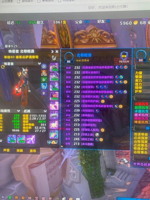 国服魔兽世界还能玩吗？现在情况怎么样了？