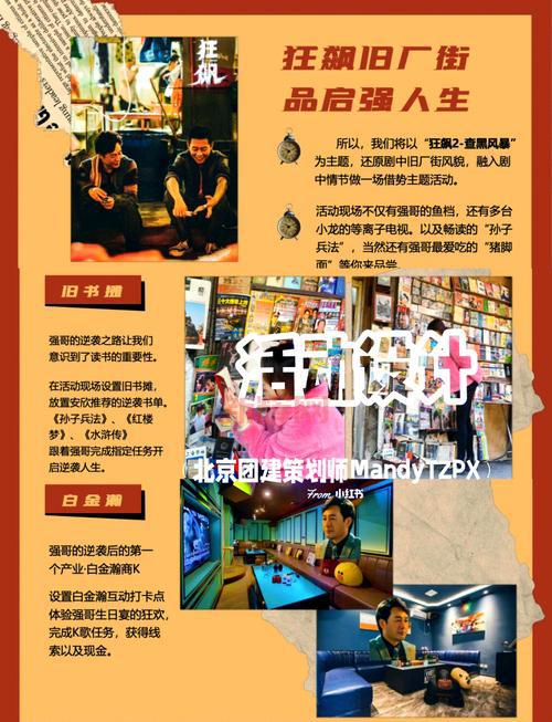 想玩转火爆狂飙5天堂？这些秘籍你必须知道！