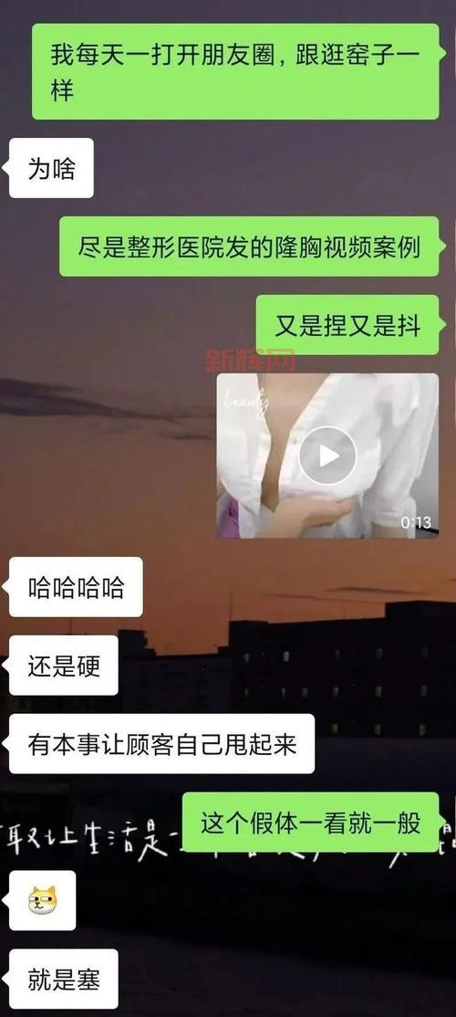 34cc有多大？跟其他罩杯比起来算大吗？