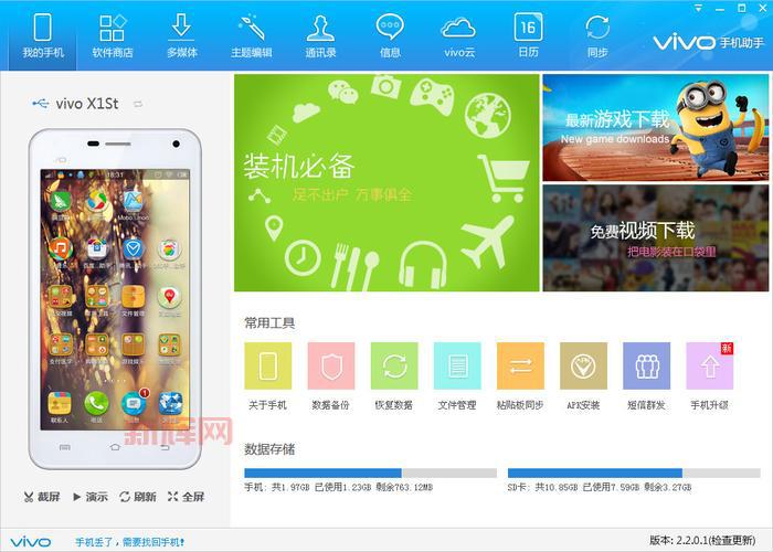 乔合软件库官网是哪个？海量资源等你来拿！