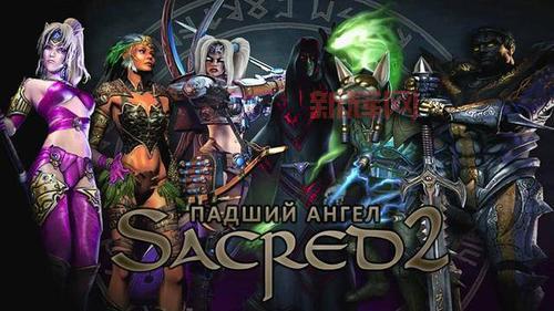 圣域2堕落天使激活码用不了？帮你解决激活问题！