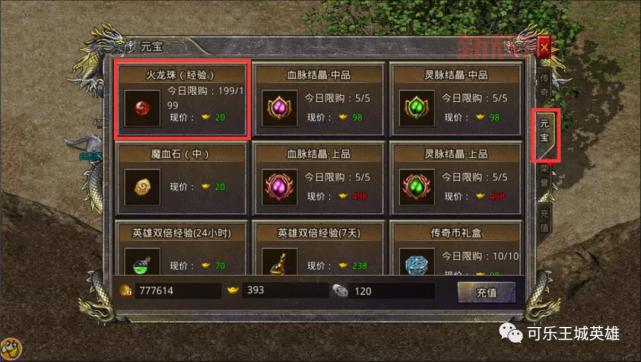 三国杀叶诗文怎么获得？获取途径方法详解！