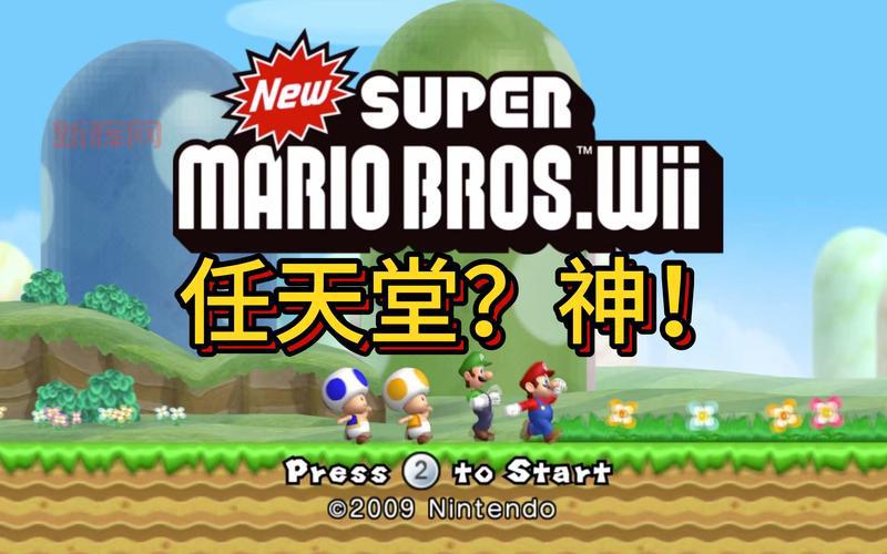 任天堂wii游戏下载去哪找？新手玩家入门指南！