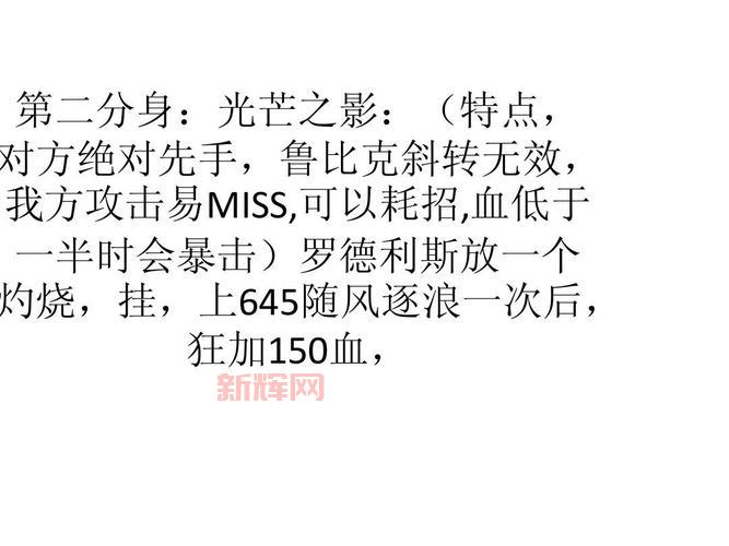 赛尔号鲁比克怎么获得？新手一看就会的攻略！