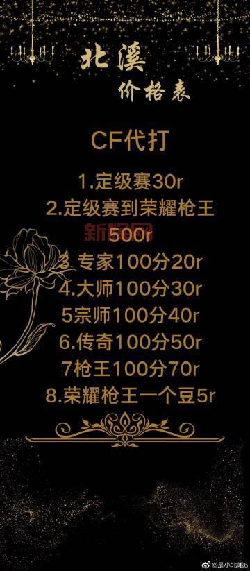cf刷等级有哪些方法？老玩家分享几个技巧！