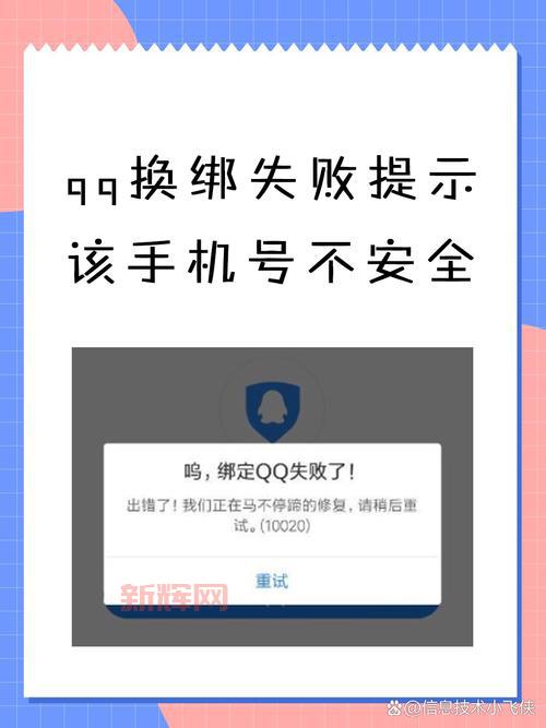 QQ发不了图片怎么办？这几个方法一试就灵！