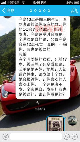 QQ发不了图片怎么办？这几个方法一试就灵！