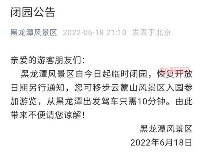 12月6日全国停止娱乐活动，这些场所都关闭了！