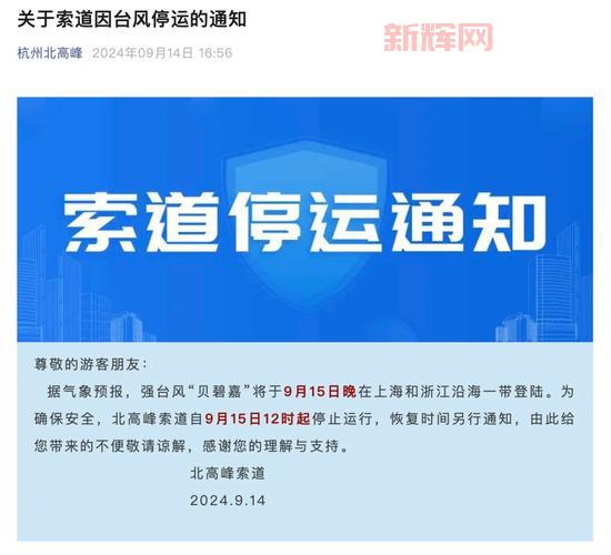 12月6日全国停止娱乐活动，这些场所都关闭了！