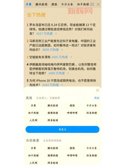手机用什么浏览器最省流量？老司机推荐给你！