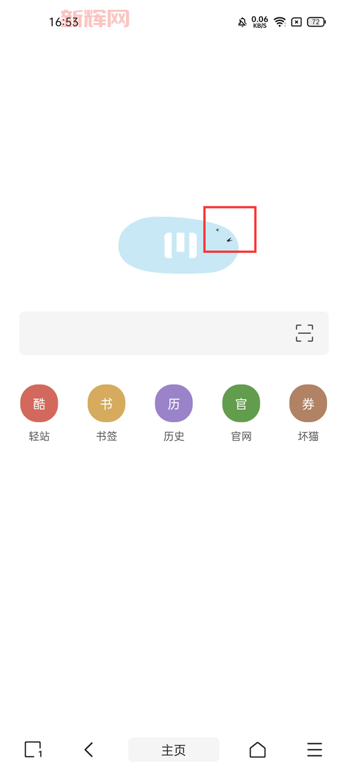 手机用什么浏览器最省流量？老司机推荐给你！