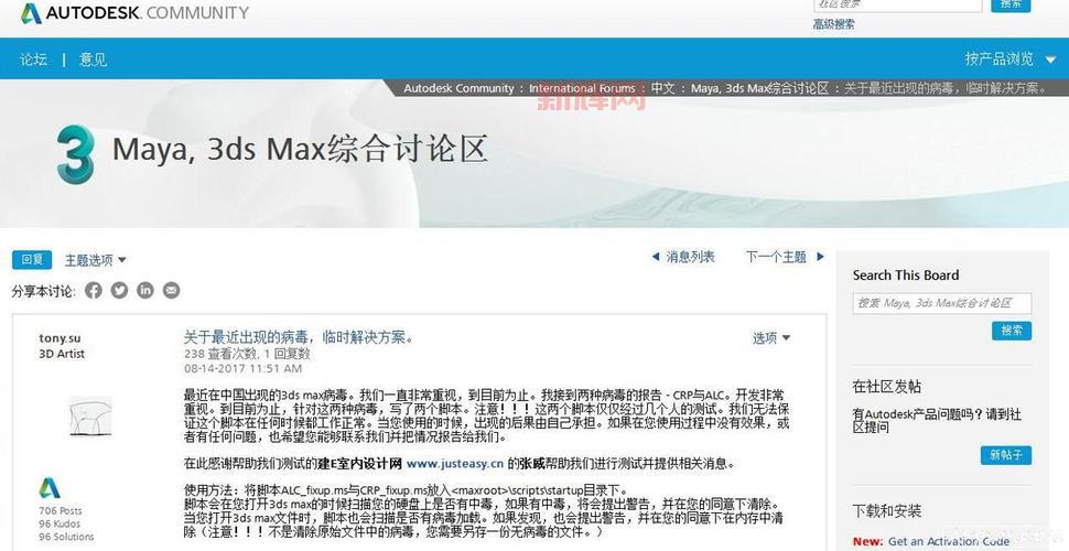 arp专杀哪个好用？对比这几款你就知道了！