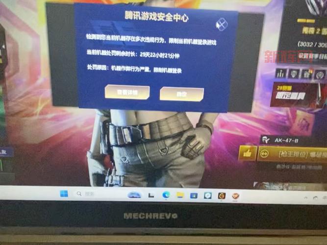 cf被封号怎么办？别慌！试试这款cf解封器！
