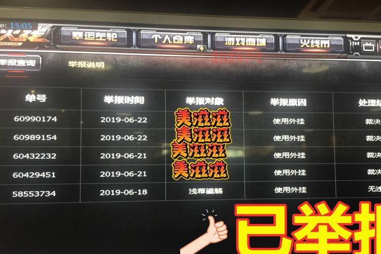 cf自动准备有什么用？新手必看自动准备功能详解！