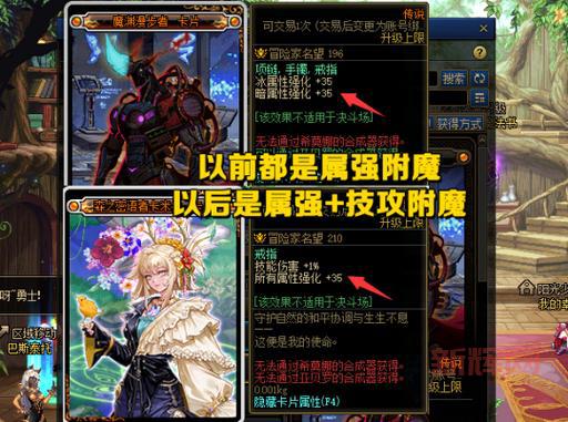 dnf魔法暴击宝珠有哪些？这几个宝珠效果好！