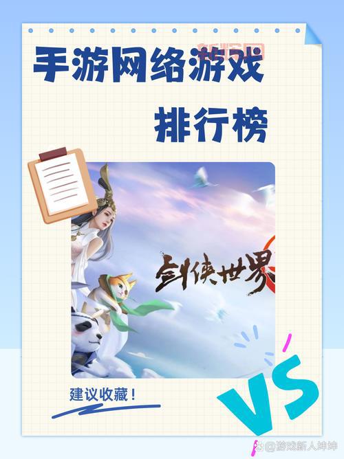 网络游戏2013排行榜来了！当年最火的都在这！