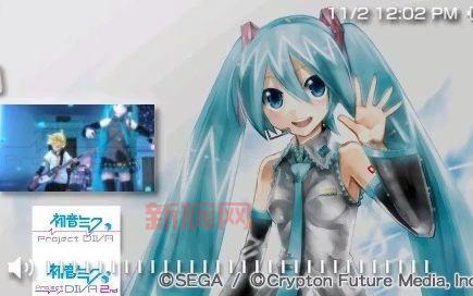psp初音未来游戏资源分享，免费下载看这里！