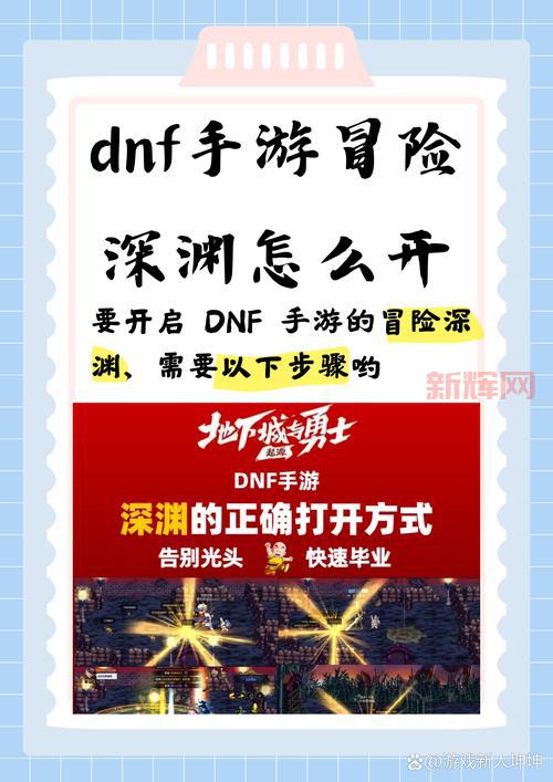 勇闯地下城2.7无敌版发布，体验秒杀怪物的快感！