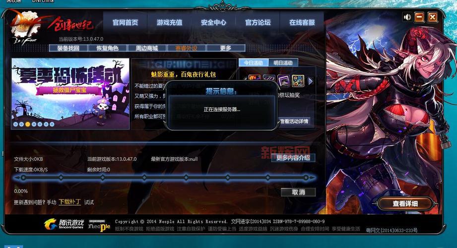 dnf掌上tgp有什么用？这些功能你必须知道！