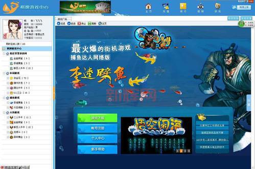 上饶同城游戏大厅哪里下载？官方正版安装包在这！