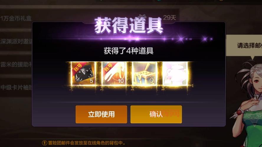 dnf17173.com礼包码，免费福利怎么领取？