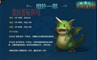 cfboss最新打法攻略，新手也能快速通关的秘籍！