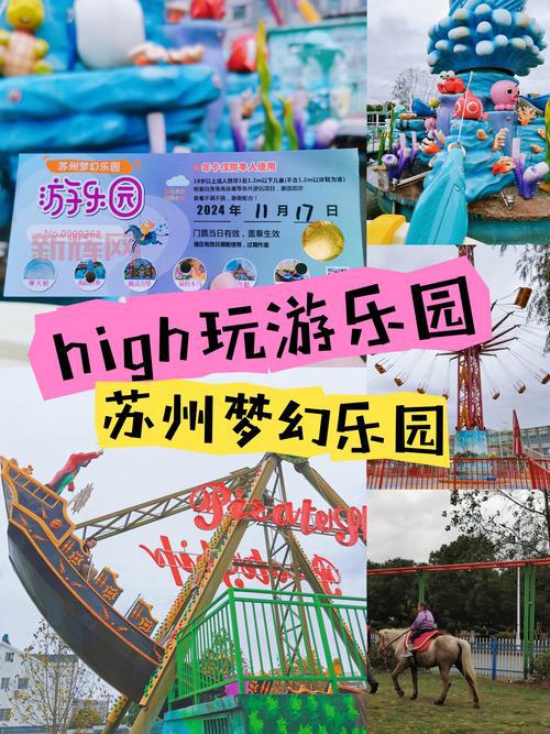 周末去哪玩？绚烂主题公园一日游攻略看这篇！