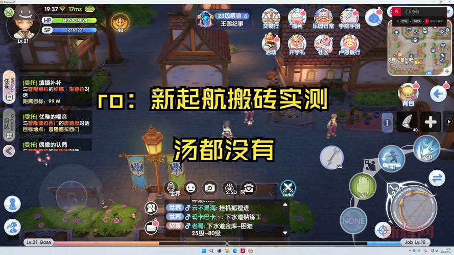 ro怎么组队效率高？掌握这几点让你升级打宝更快！