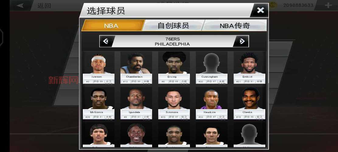 nba2k12存档位置找不到？教你如何快速定位！