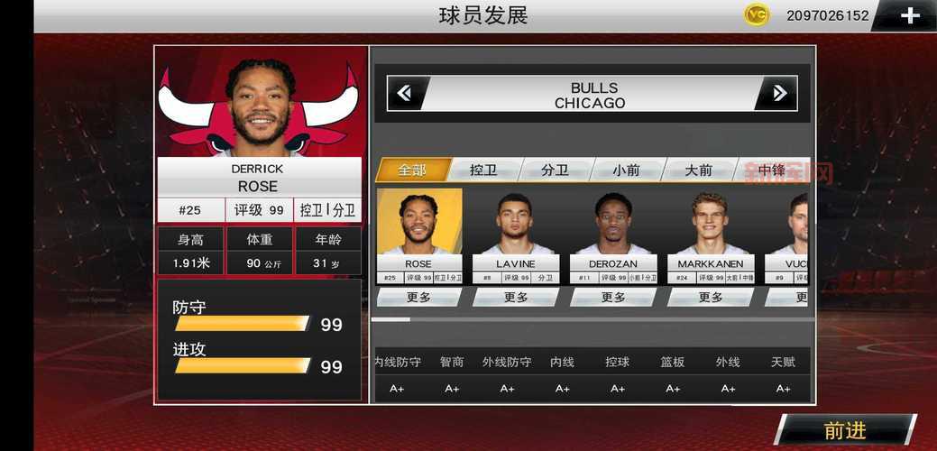 nba2k12存档位置找不到？教你如何快速定位！