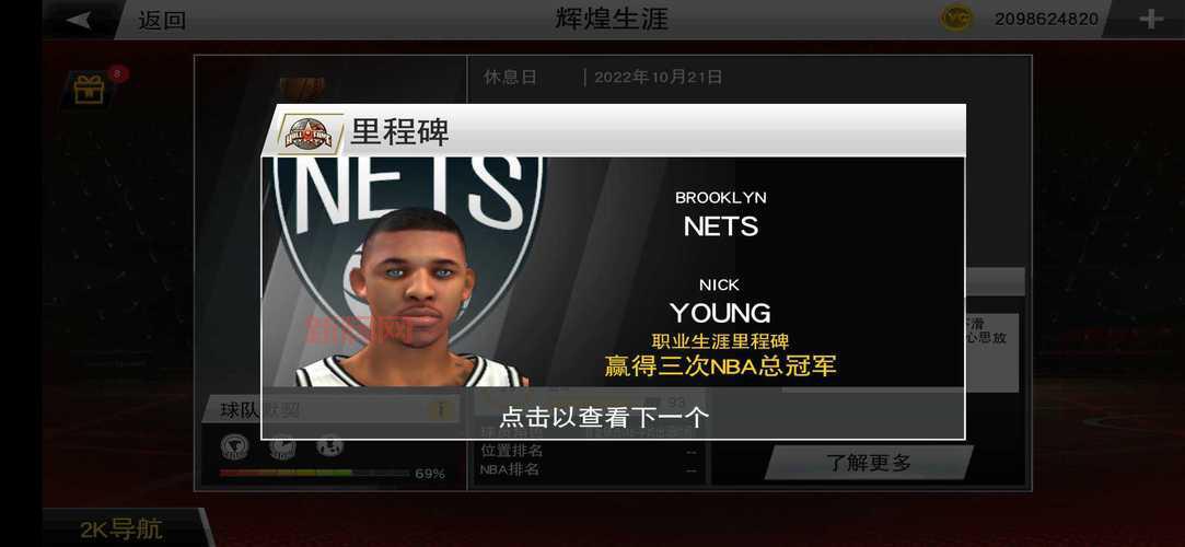 nba2k12存档位置找不到？教你如何快速定位！