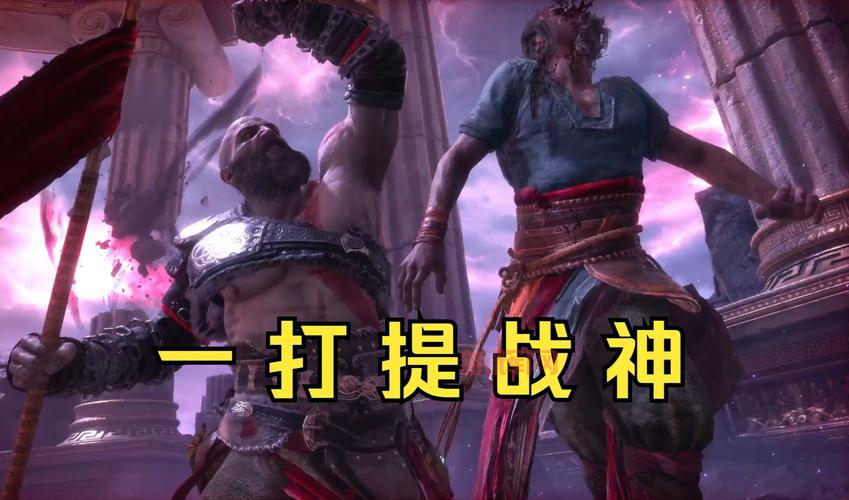 众神进入英灵殿难不难？老玩家分享通关心得！