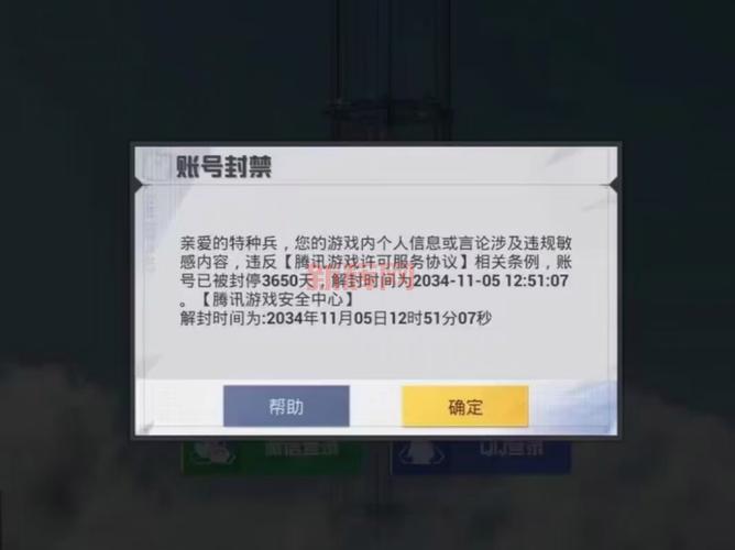csol准星辅助器安全吗？如何避免账号被封？