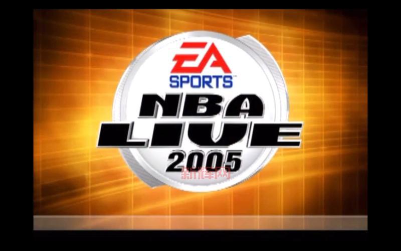 nba live 2005好玩吗？老玩家告诉你值不值得玩！