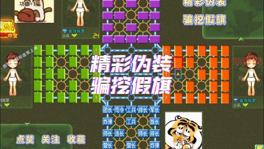 QQ四国军棋外挂免费版？小心这些陷阱别上当！
