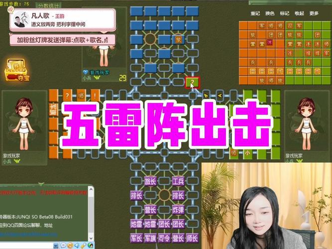 QQ四国军棋外挂免费版？小心这些陷阱别上当！