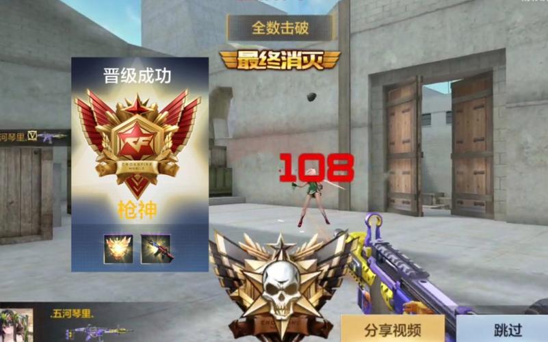 cf排位赛怎么打才能赢？老玩家分享实战经验！