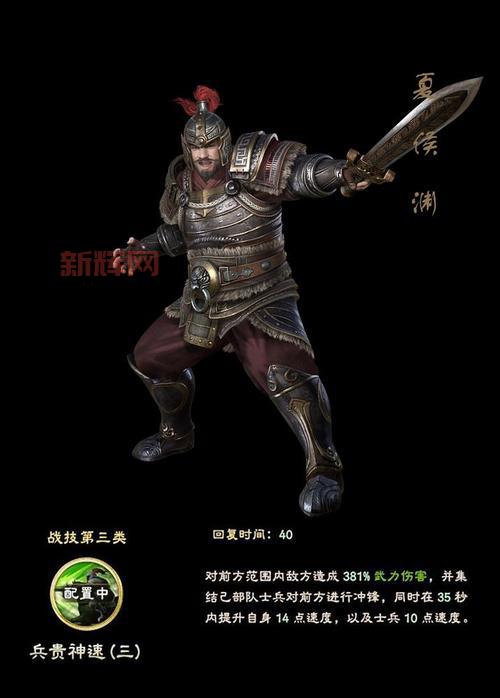 三国群英传8武器怎么获得？平民玩家攻略分享！