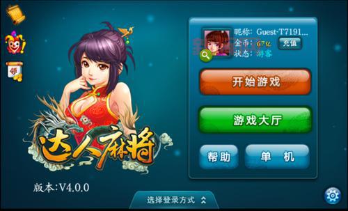 11kaka好玩吗？游戏达人分享真实体验！