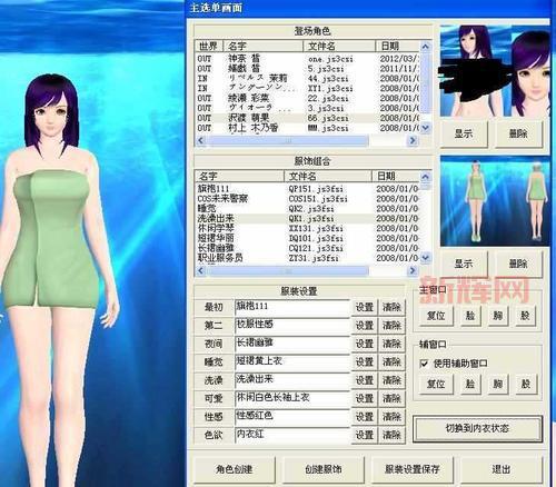 人工少女3解码补丁哪里找？老司机分享靠谱下载！