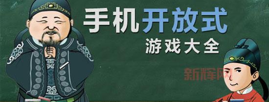 乐乐游戏盒好玩吗？这些游戏类型让你不踩坑！