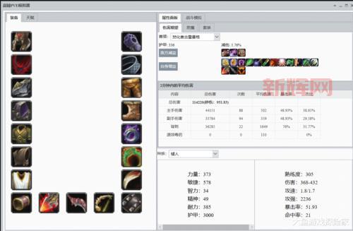 魔兽改图工具怎么选？老玩家教你轻松避坑！