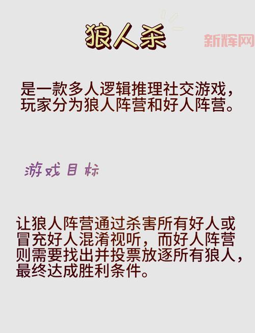 杀人游戏4.0和之前版本有啥区别？新玩法介绍！