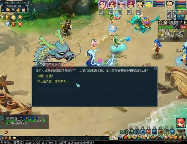 梦幻西游61活动攻略来了！这些奖励别错过！