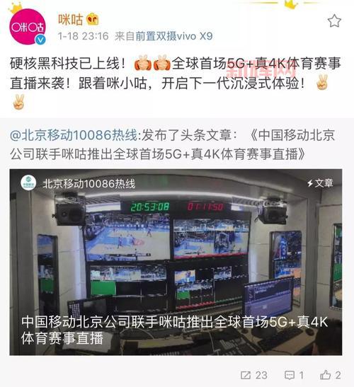 5g在线视讯要满18岁？这个确认方法一看就会！