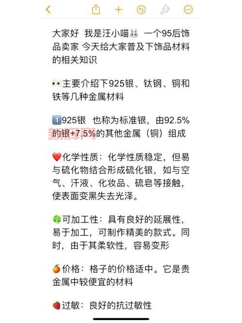 哪里有珠宝加工攻略？这几个平台都是干货！