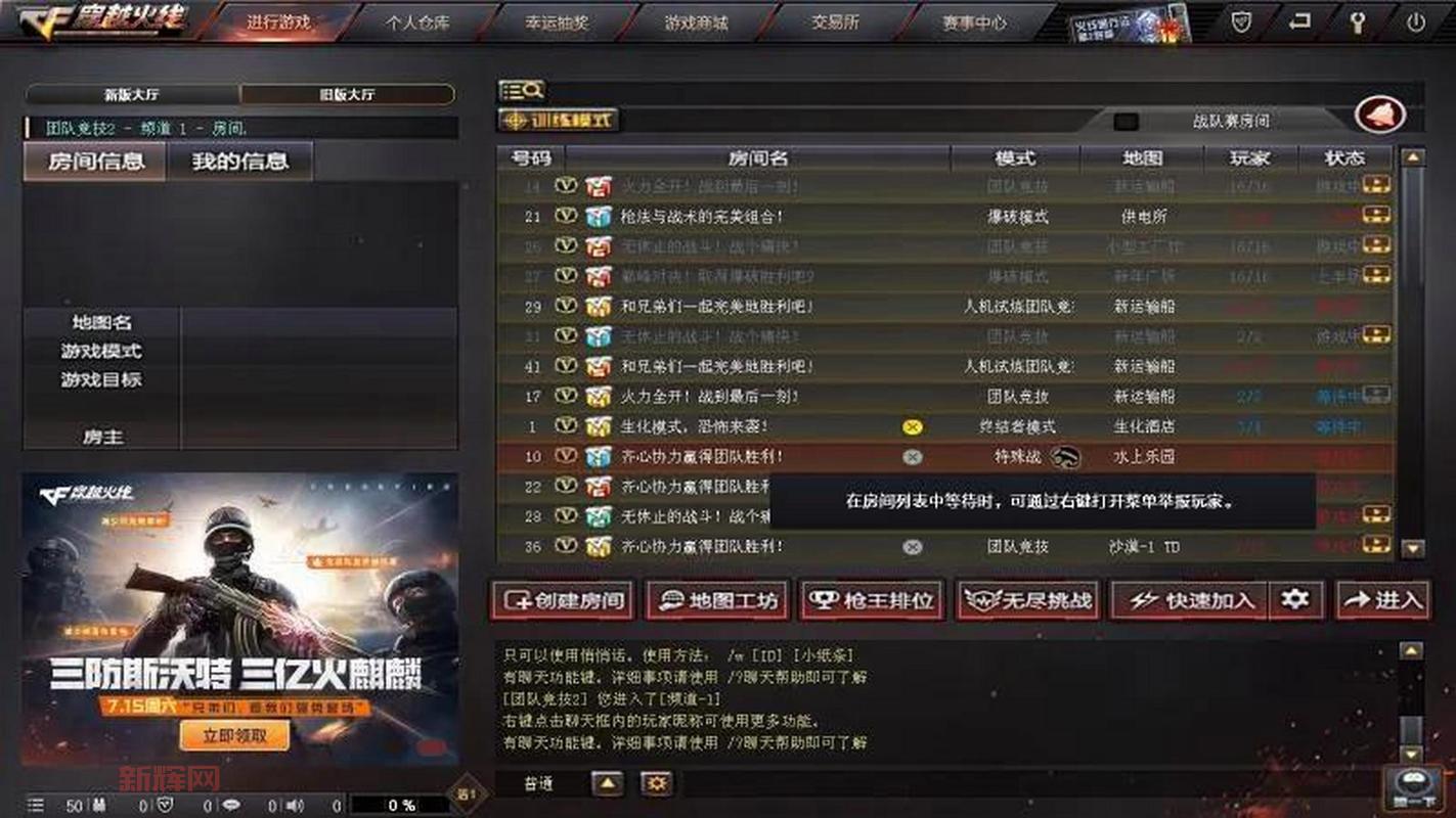 cf全名是什么？这个游戏名字背后有什么故事？