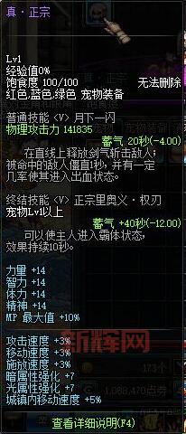 dnf木瓜怎么获得？平民玩家快速获取攻略！