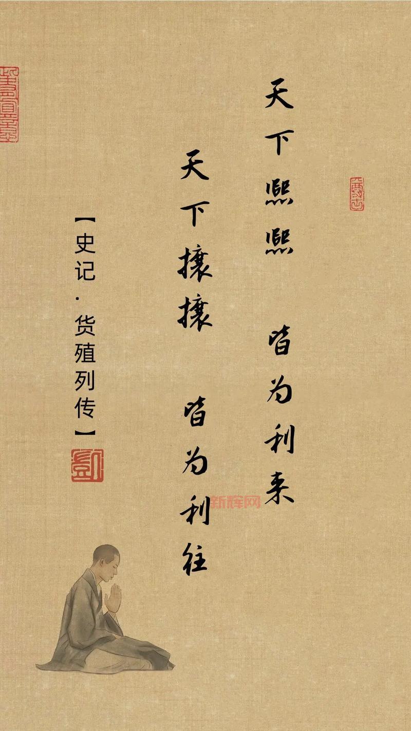 什么是秩序之源？一篇文章带你了解它的来龙去脉！
