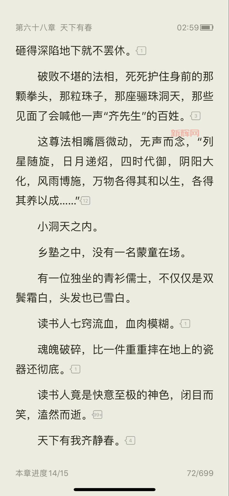 什么是秩序之源？一篇文章带你了解它的来龙去脉！